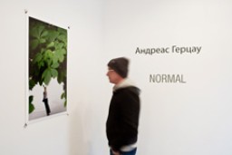 Herzau_Kiev_thumb